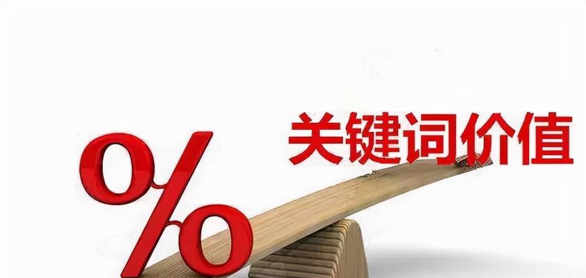 如何优化长尾关键词排名？有效策略有哪些？