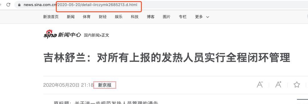 网站中常见的黑帽seo作弊方法有哪些？如何识别和防范？