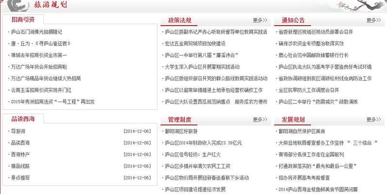 网站中常见的黑帽seo作弊方法有哪些？如何识别和防范？