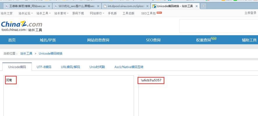 网站中常见的黑帽seo作弊方法有哪些？如何识别和防范？