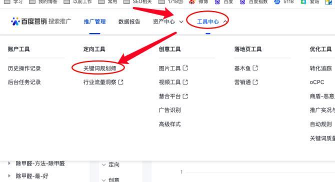 如何根据用户搜索需求规划关键词？关键词规划有哪些常见问题？
