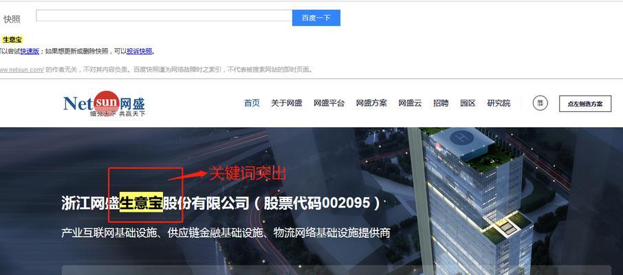 导航栏优化注意事项有哪些？如何提升用户体验？