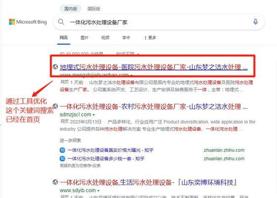 刷点击软件如何助力网站排名？使用后效果如何？