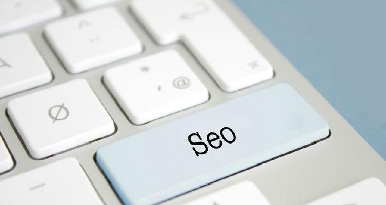 两当SEO：如何通过三个关键方面提升网站流量？