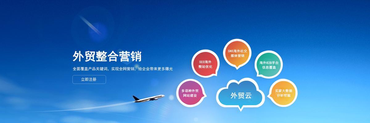 外贸网站推广有哪些有效方式？如何系统地进行？