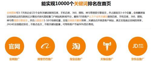 如何优化图片以获得百度更好的收录和排名？