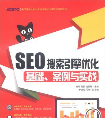 依据公司产品做seo优化方案？如何制定有效的SEO策略？