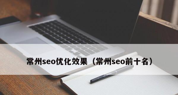 网站TDK优化时要注意哪些问题？如何避免常见错误？