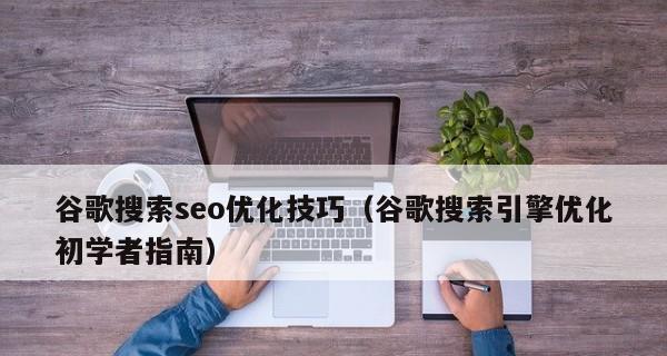如何把网站的访客变成潜在客户？转化策略有哪些？