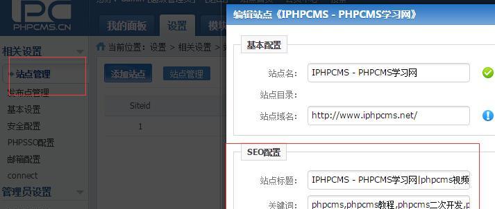 单页网站如何优化到搜索引擎首页？优化策略有哪些？
