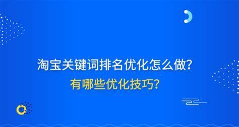 如何提升SEO关键词排名？分享几种有效的优化方法？