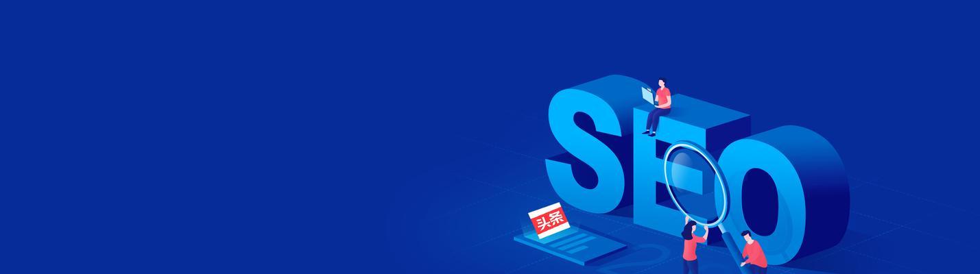 北京SEO排名靠前的秘籍是什么？网站安全如何保障？