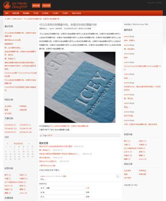 如何设计有效的单页网站？有哪些设计技巧可以提高用户体验？