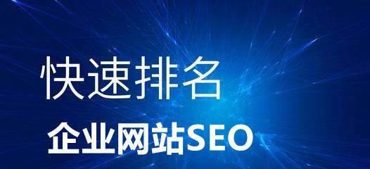 单页网站的优缺点是什么？如何利用其特点优化用户体验？
