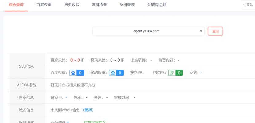 SEO如何做百度快照优化？提升网站排名的策略是什么？