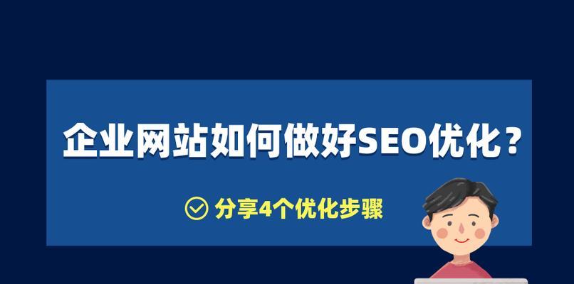 网站制作的基本流程是怎样的？需要哪些步骤和注意事项？