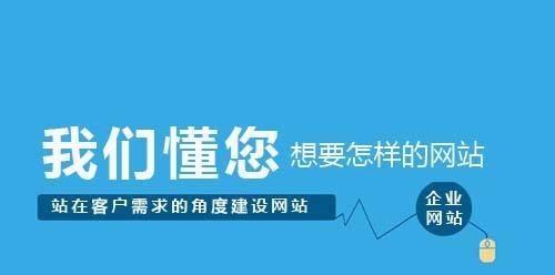 网络上免费帮忙建设网站的服务是真的吗？如何辨别真伪？