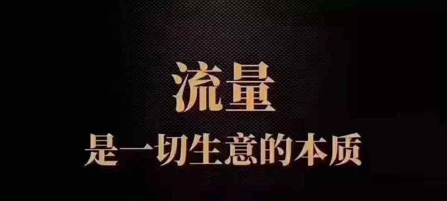 如何利用百度实现百万价值的精准引流？微商引流秘诀是什么？