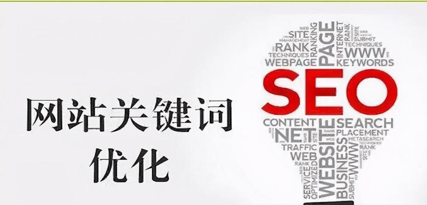 SEO优化方式和技巧的特点是什么？如何有效应用？