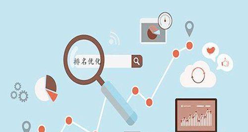 如何提高网站排名？掌握这些因素至关重要！