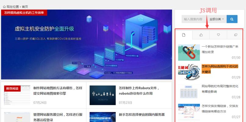 百度蜘蛛抓取页面过程是什么？如何优化以提高抓取效率？