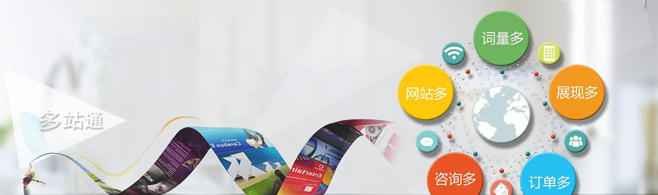 网站SEO优化排名的基础知识是什么？如何有效提升网站SEO排名？
