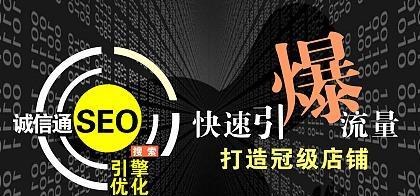 SEO优化能引流吗？如何通过SEO实现有效流量增长？