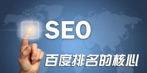 单页面网站优缺点分析与SEO优化策略是什么？