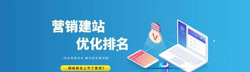 单页面网站优缺点分析与SEO优化策略是什么？