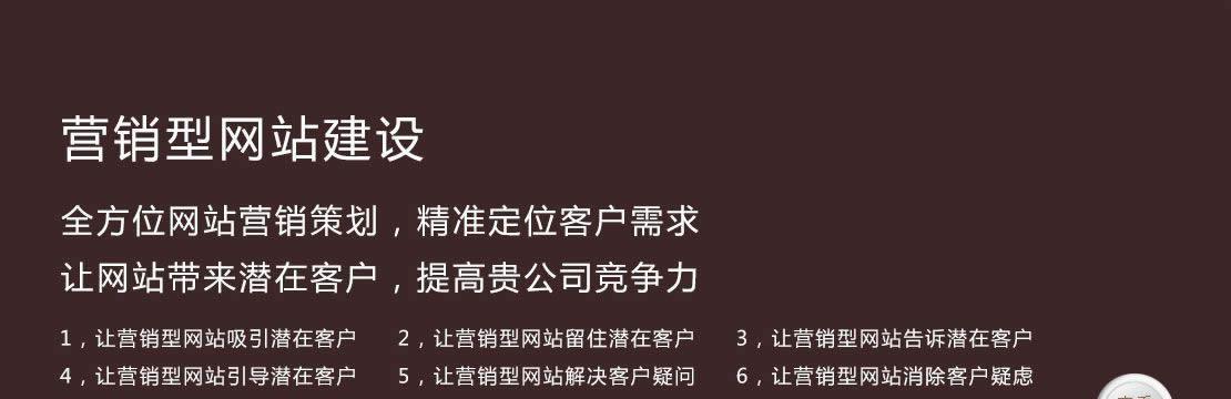 网站建设：如何制作漂亮的销售网站？需要考虑哪些设计要素？