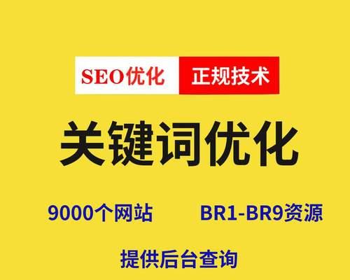 企业网站外链质量如何判断？哪些因素决定外链建设的成功？