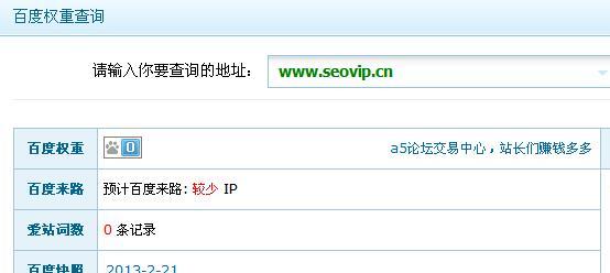 怎样让百度绿萝算法更清楚的出现？如何优化网站以适应绿萝算法？