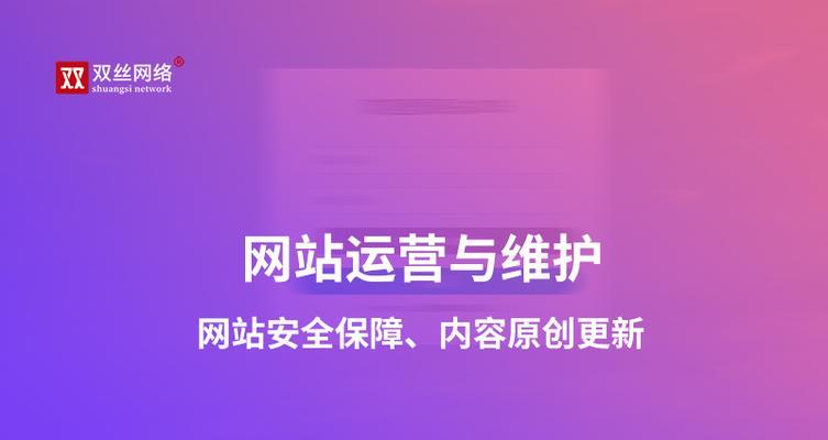 如何提升百度推广效果？掌握这些SEO优化技巧能带来什么好处？