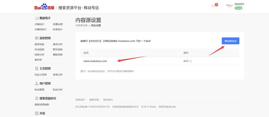 博客排名下降的原因分析？如何有效提升博客SEO表现？
