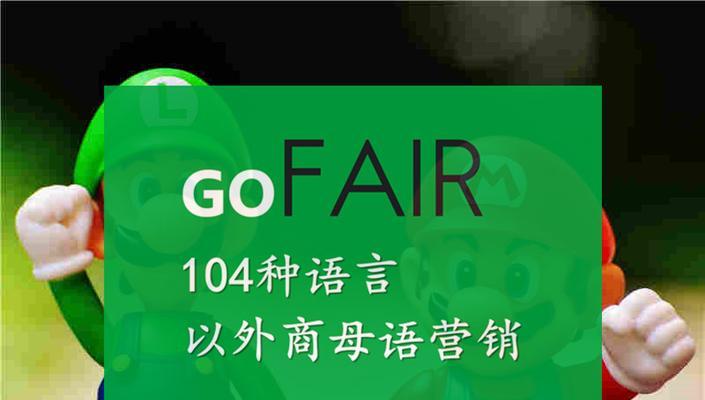 网站广告的重要性是什么？如何有效利用网站广告提升品牌曝光？