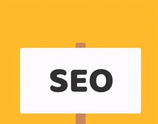 网站关键字优化布局有哪些技巧？如何有效提升SEO效果？