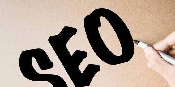 今天的SEO实战密码还值得看不？最新SEO趋势有哪些变化？
