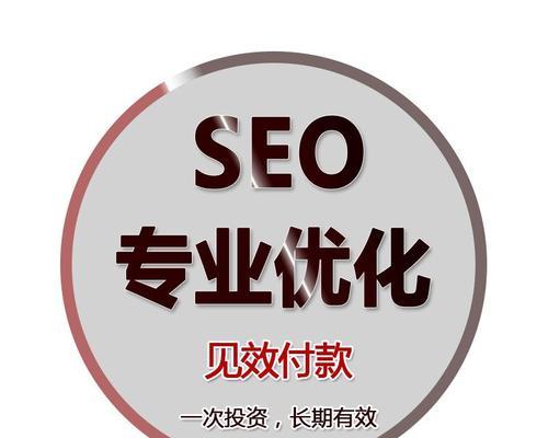 如何解决百度首页排名下降的问题？有效策略有哪些？