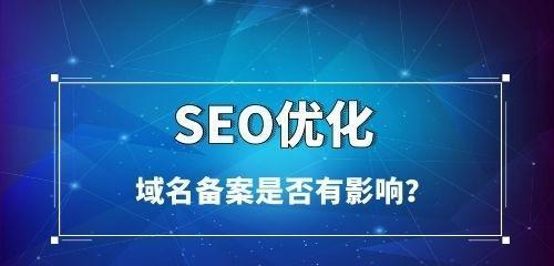 网站跳出率高怎么解决？有效降低跳出率的策略是什么？