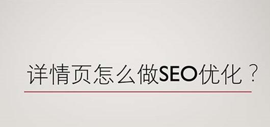 网站跳出率高怎么解决？有效降低跳出率的策略是什么？