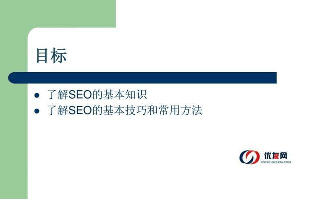 新手在搜索引擎优化中常犯哪些错误？如何避免这些常见问题？