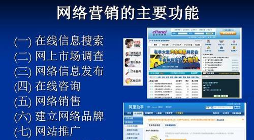 淘宝店如何进行百度排名优化？有效提升搜索排名的策略是什么？