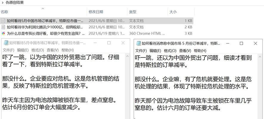 文章起标题有何技巧？掌握这些技巧让你的文章更吸引读者？