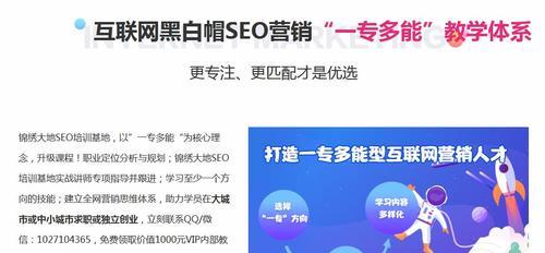 SEO服务商收费标准怎么看？如何判断性价比？