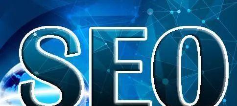 如何提升SEO优化效果？数据分析在SEO中的作用是什么？