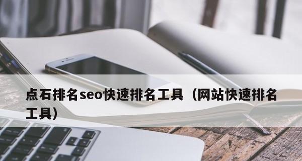 网站有百度收录没有排名的原因是什么？如何解决？