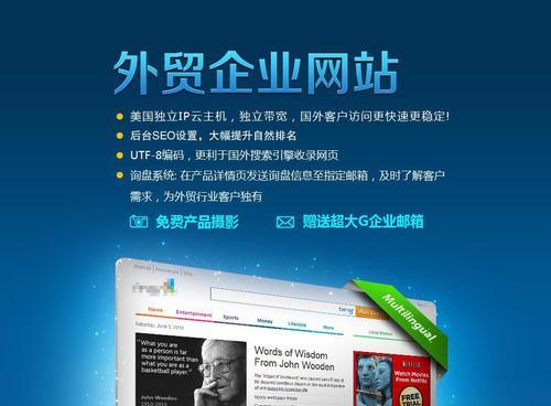 手机网站制作价格受哪些因素影响？如何合理预算？