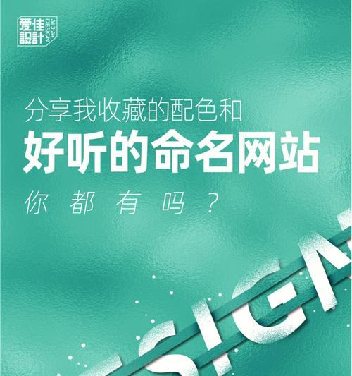 网站制作之页面配色的六大法则是什么？如何正确应用？