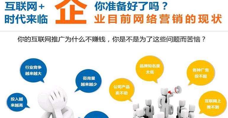 网站优化排名为什么这么重要？如何有效提升网站排名？