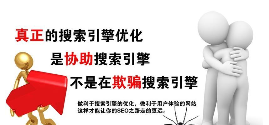 百度SEO优化的具体流程是怎样的？如何有效执行？